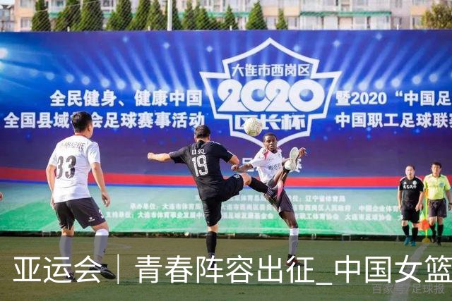 亚运会｜青春阵容出征 中国女篮剑指三连冠
